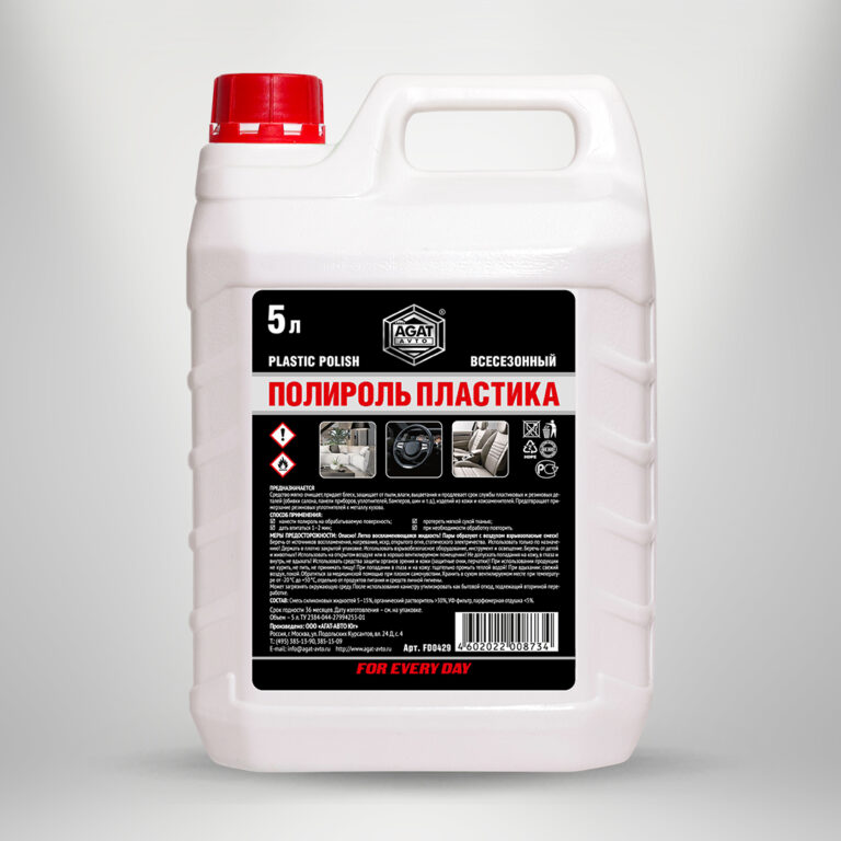 Полироль пластика и резины 5л