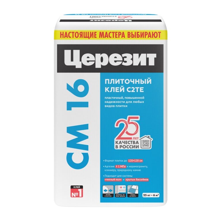 Клей для плитки Церезит CM 16 (25 кг) — изображение 2
