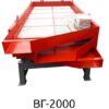 Виброгрохот ВГ-2000 с двумя сетками