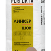 Затирка для кирпича цветная Линкер Шов светло-коричневый, 25 кг