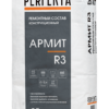Ремонтный состав конструкционный Армит R3, 25 кг