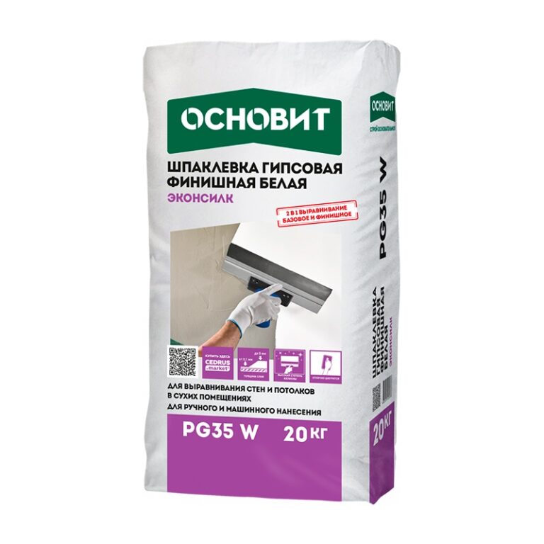 Шпаклевка гипсовая Основит Эконсилк PG35W Т-35 белая, 20 кг — изображение 2