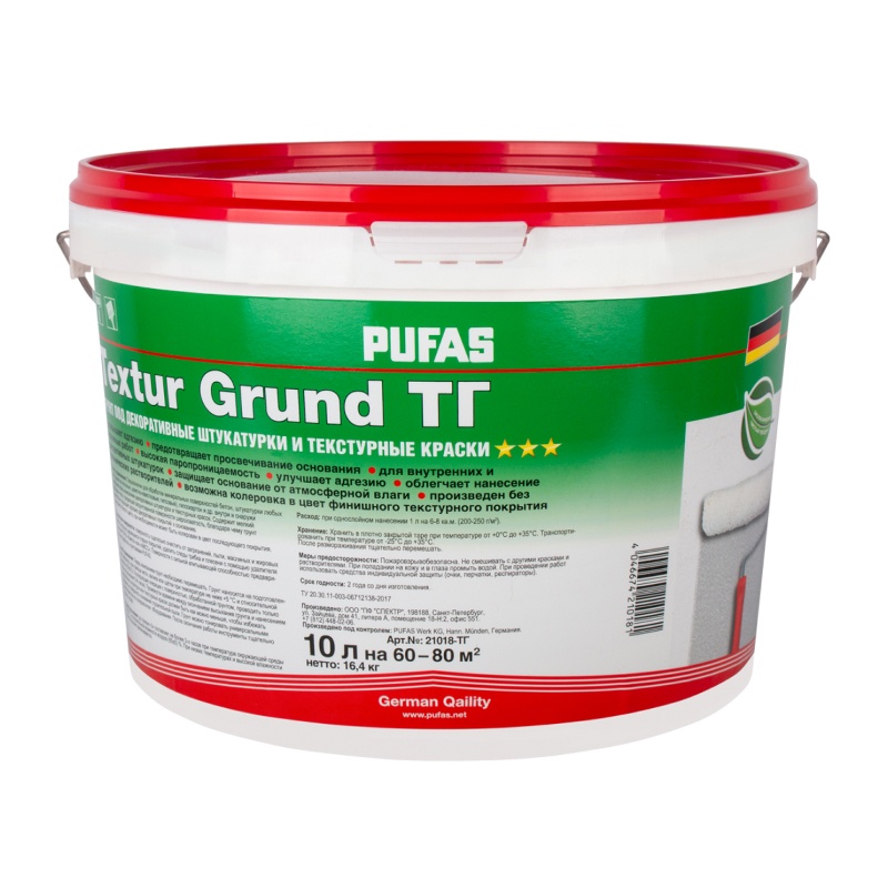 Грунт под декоративные штукатурки Pufas Textur Grund (10 л) — изображение 2