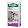 Шпаклевка гипсовая белая ОСНОВИТ ЭКОНСИЛК PG35 W (4 кг)