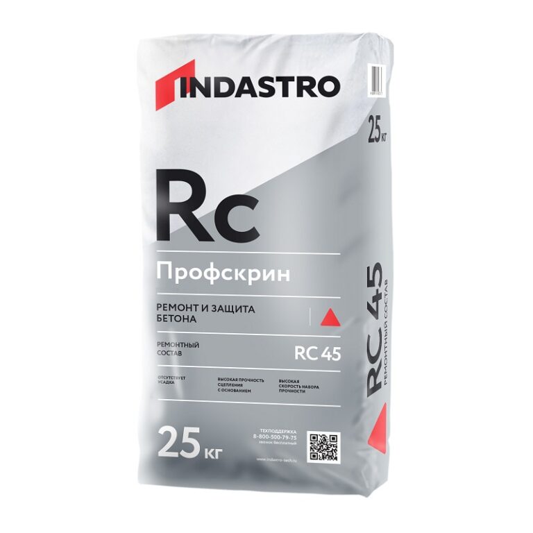 Ремонтный состав Indastro Профскрин RC45 высокопрочный, 25 кг — изображение 2