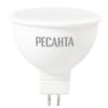 Лампа светодиодная РЕСАНТА LL-R-MR16-7W-230-3K-GU5.3