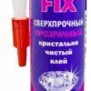Жидкие гвозди RICH FIX Classic прозрачные 310 мл 113942