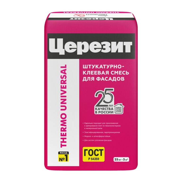 Смесь штукатурно-клеевая Церезит Thermo Universal для мин. ваты, 25 кг — изображение 2