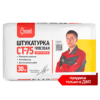 Штукатурка гипсовая СТ-75 ГОСТ Р 58279 30 кг