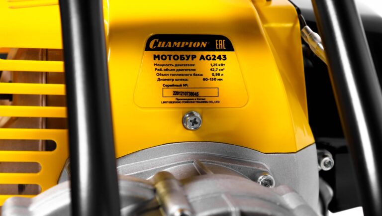 Мотобур CHAMPION AG243 — изображение 8