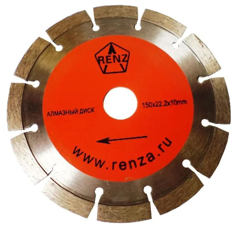 Алмазный диск 150х2,5х22,2 Сегмент сухой рез RenzA