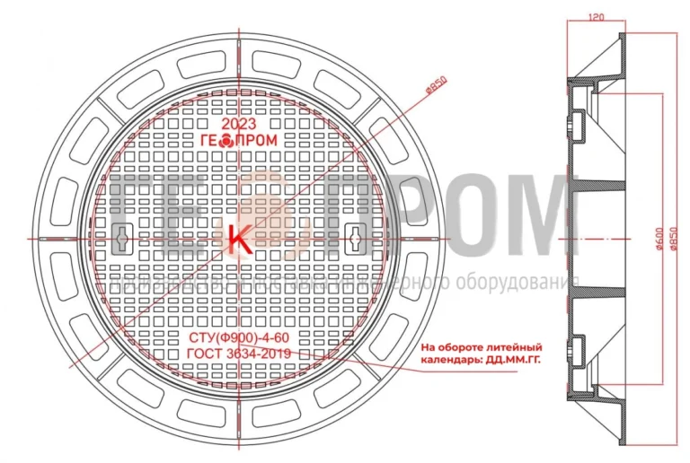 Люк тип СТУ(Ф900)-4-60 (ВЧ) — изображение 2