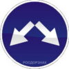 Знаки круглые D=600, D=700, D=900, D=1200