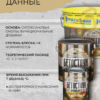 Бетостоун PROFI «HYDRO BARRIER Effect» (водоотталкивающая пропитка с эффектом «мокрый камень»)
