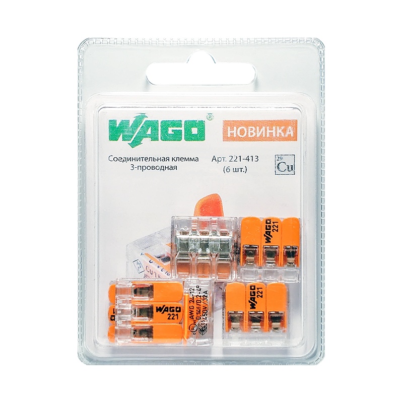 Клемма с рычажком WAGO 221-413 без пасты, 3 провода 0,14-4 мм2 (6 шт.) — изображение 2