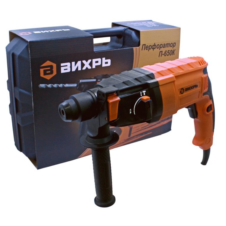Перфоратор ВИХРЬ П-650К