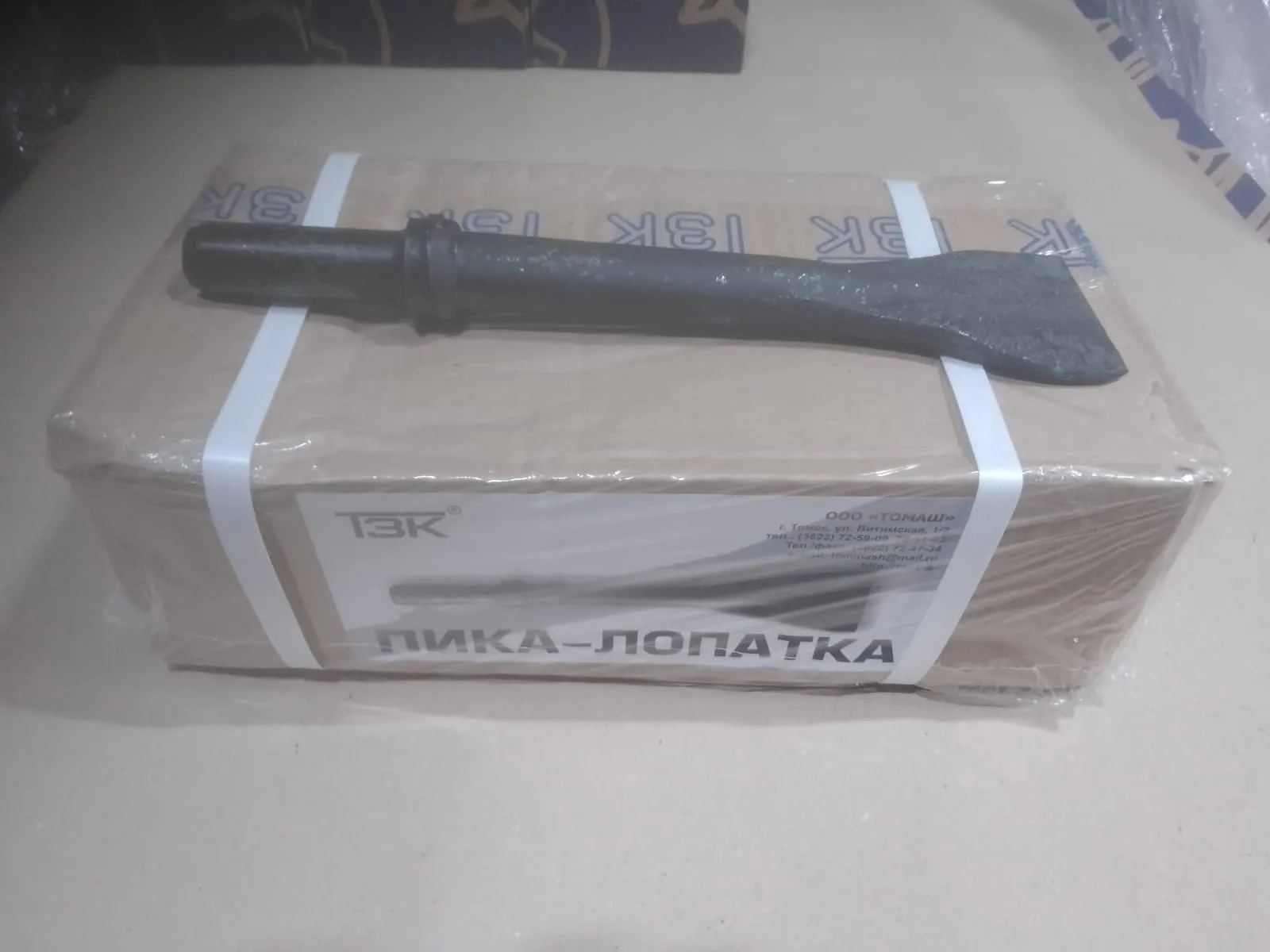 Пика - лопатка П-41 (ТЗК) — изображение 5