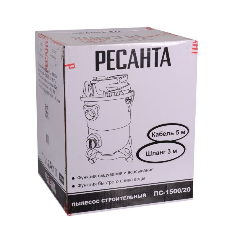 Пылесос строительный ПС-1500/20 Ресанта