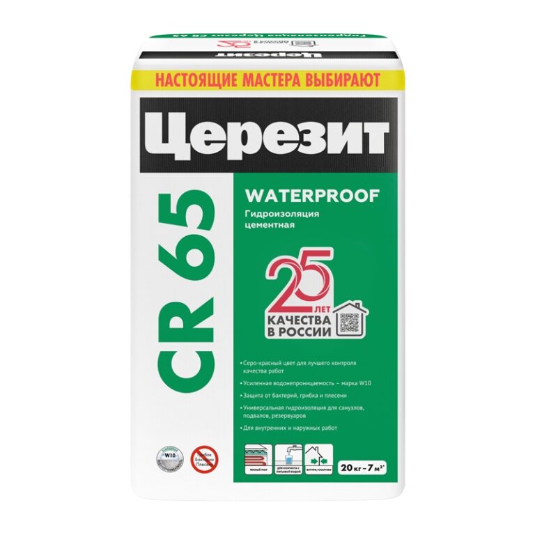 Смесь гидроизоляционная цементная Церезит CR 65, 20 кг — изображение 2