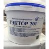 Двухкомпонентная полиуретановая мастика Тэктор 201 Косметический