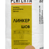 Затирка для кирпича цветная Линкер Шов медный, 25 кг