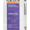 Perfekta