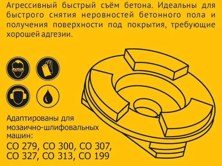Алмазная шлифовальная фреза GFB 00 (40х12,5х5,5+0,9R) 3-20-B5 (Адель) — изображение 3