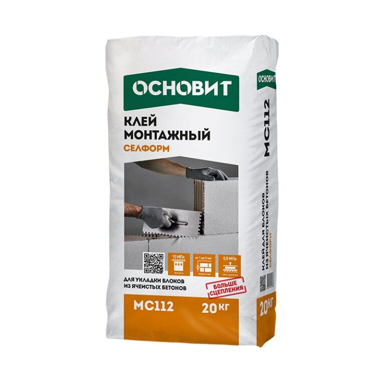 Клей для пенобетона Основит Селформ МС112 (Т-112 ), 20 кг — изображение 2