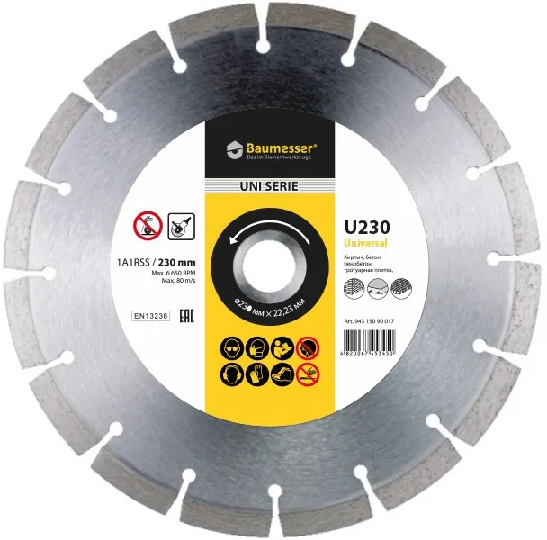 Круг алмазный 1A1RSS/C3-H 125x1,8/1,2x8x22,23-10 Baumesser Universal