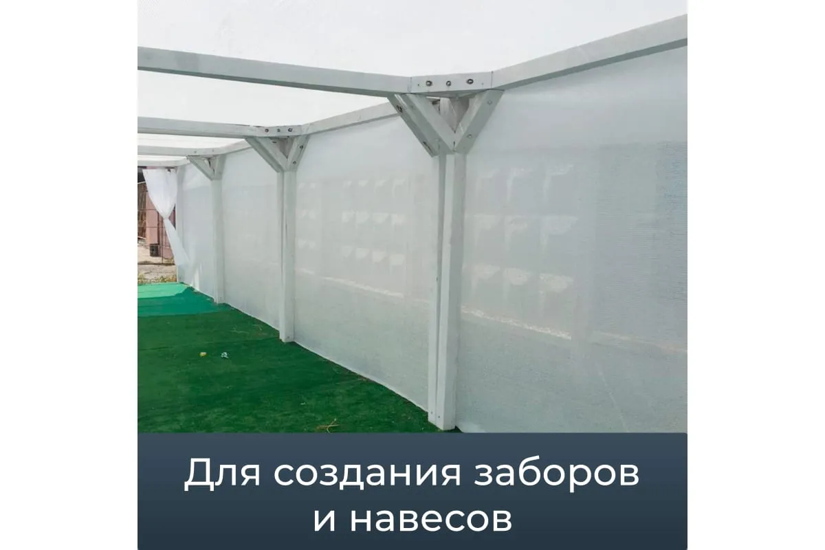 Сетка фасадная Белая 3,0х50 (150 кв.м.35гр/м) — изображение 3