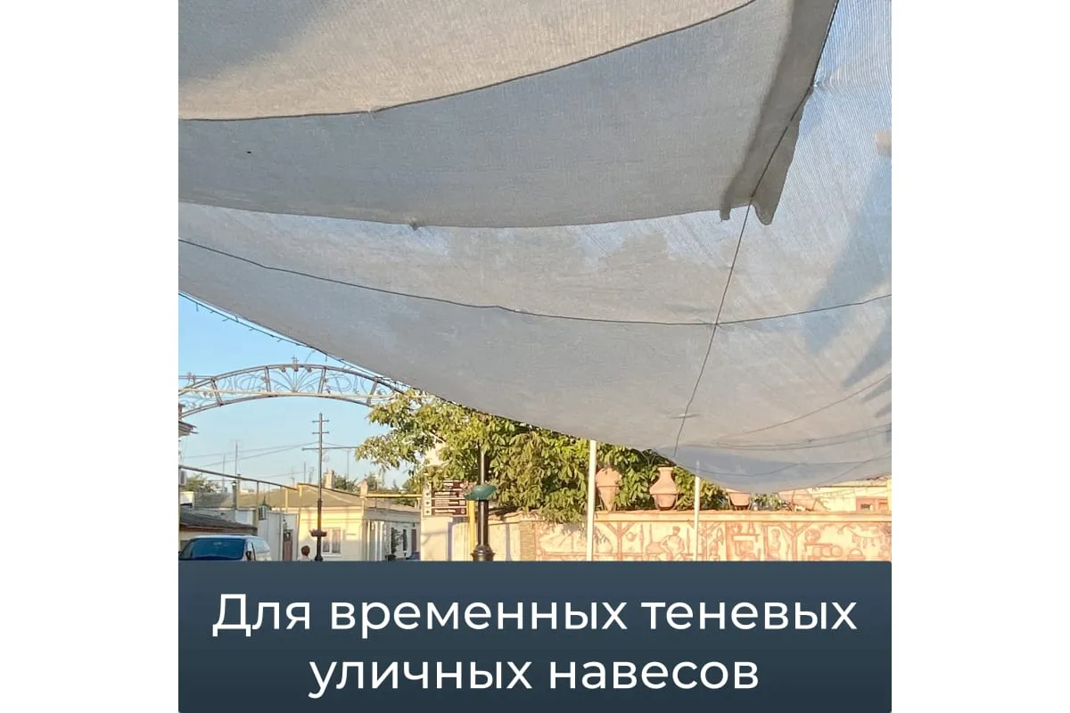 Сетка фасадная Белая 3,0х50 (150 кв.м.35гр/м) — изображение 6