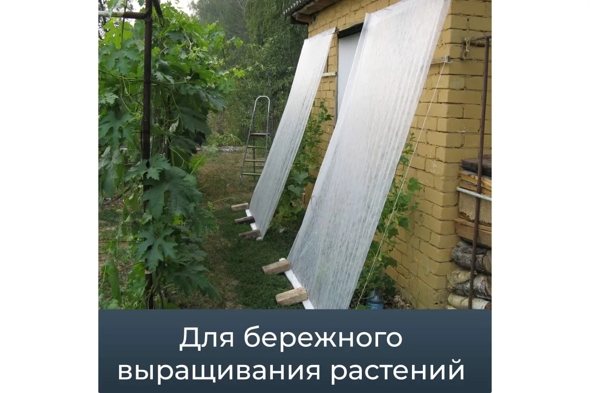 Сетка фасадная Белая 3,0х50 (150 кв.м.35гр/м) — изображение 7