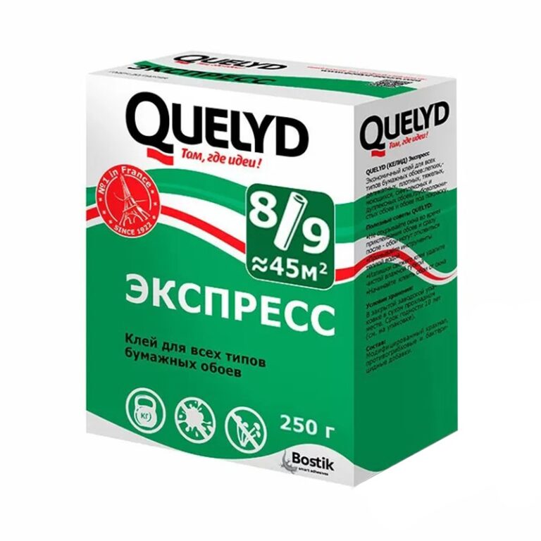 Клей для обоев Quelyd Экспресс (0,25 кг) — изображение 2