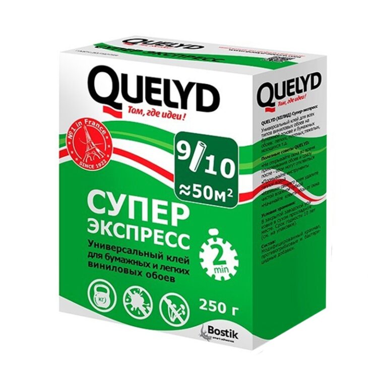 Клей для обоев Quelyd Супер Экспресс (0,25 кг) — изображение 2