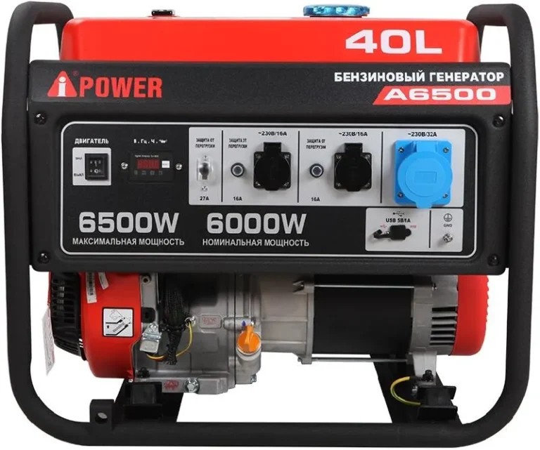 Генератор A-iPower A6500 ( 1 фазная с ручным стартером )