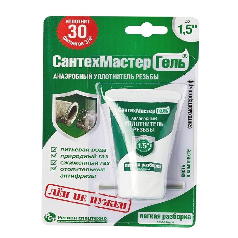 Анаэробный клей-герметик Сантехмастергель до 1 1/2" зеленый, 15 гр — изображение 2