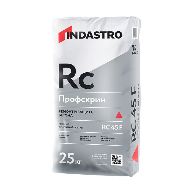 Ремонтный состав Indastro Профскрин RC45F высокопрочный зимний, 25 кг — изображение 2
