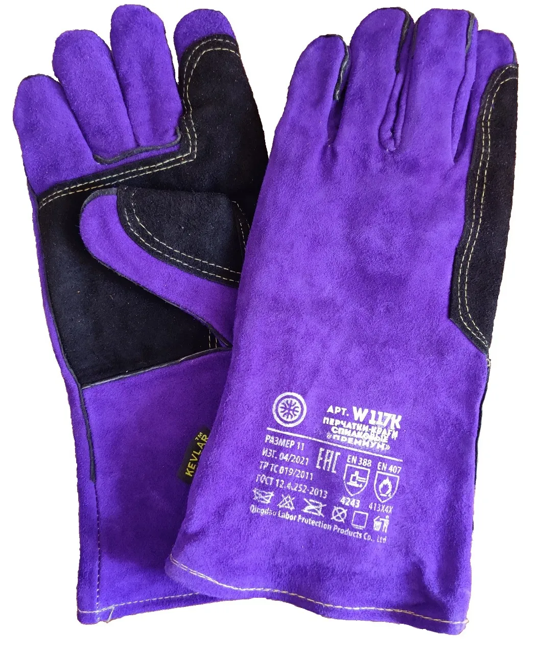 Краги спилковые ПРЕМИУМ — изображение 2