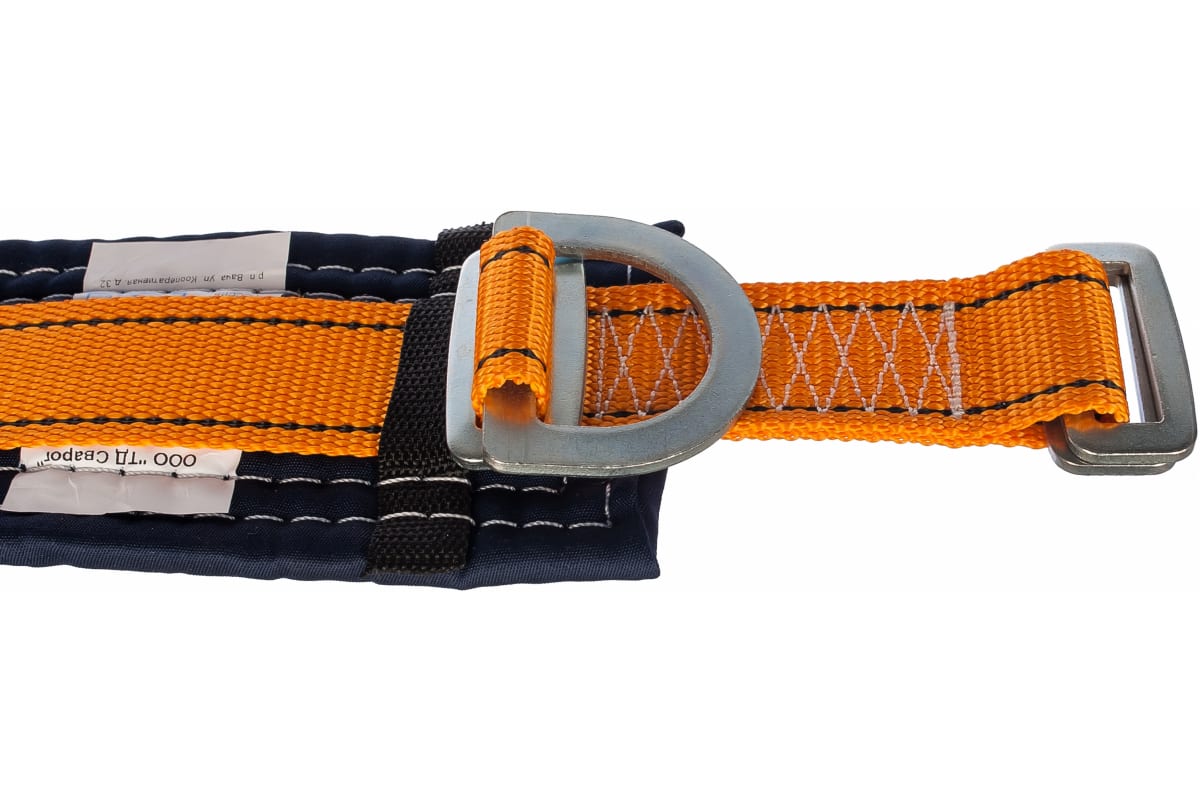 Пояс монтажный УП I Г (ПП-1Г) с цепью — изображение 6