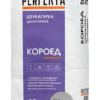 Perfekta
