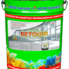Бетокор 2TM — эпоксидное быстросохнущее износостойкое покрытие для железобетонных конструкций (матовое)