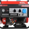 Генератор A-iPower A6500EA( 1 фазная с электростартером м и разъёмом ATS)