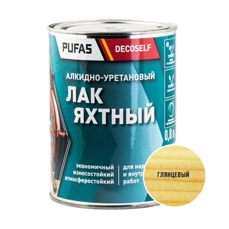 Лак яхтный Pufas Decoself глянцевый (0,8 л) — изображение 2