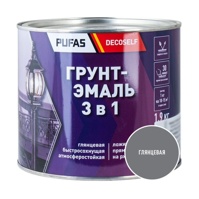Грунт-эмаль Pufas Decoself 3 в 1 глянцевая серая (1,9 кг) — изображение 2