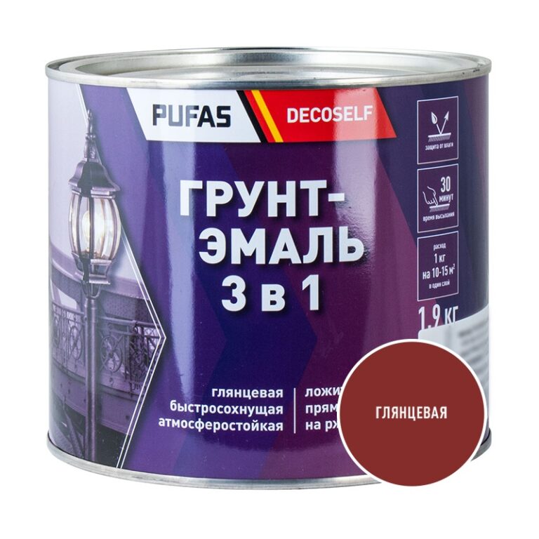Грунт-эмаль Pufas Decoself 3 в 1 глянцевая красно-коричневая (1,9 кг) — изображение 2