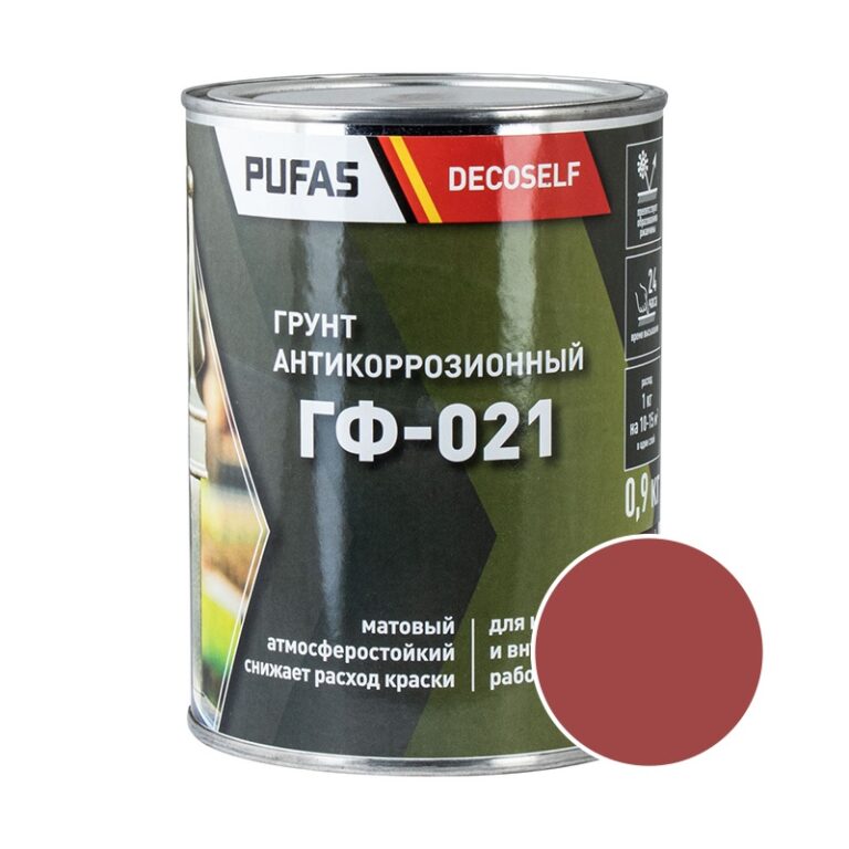 Грунт ГФ-021 Pufas Decoself красно-коричневый (0,9 кг) — изображение 2
