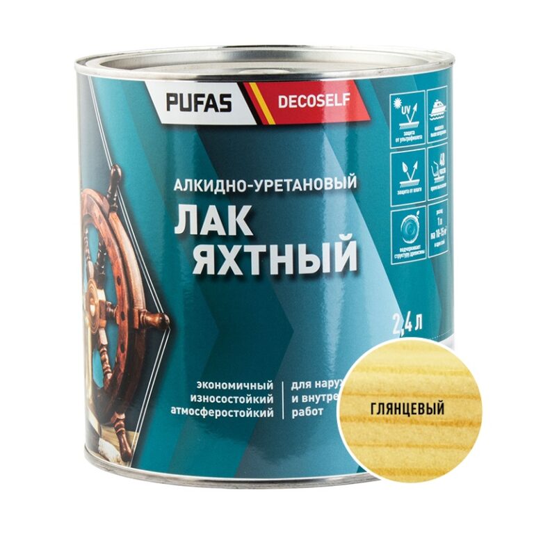 Лак яхтный Pufas Decoself глянцевый (2,4 л) — изображение 2