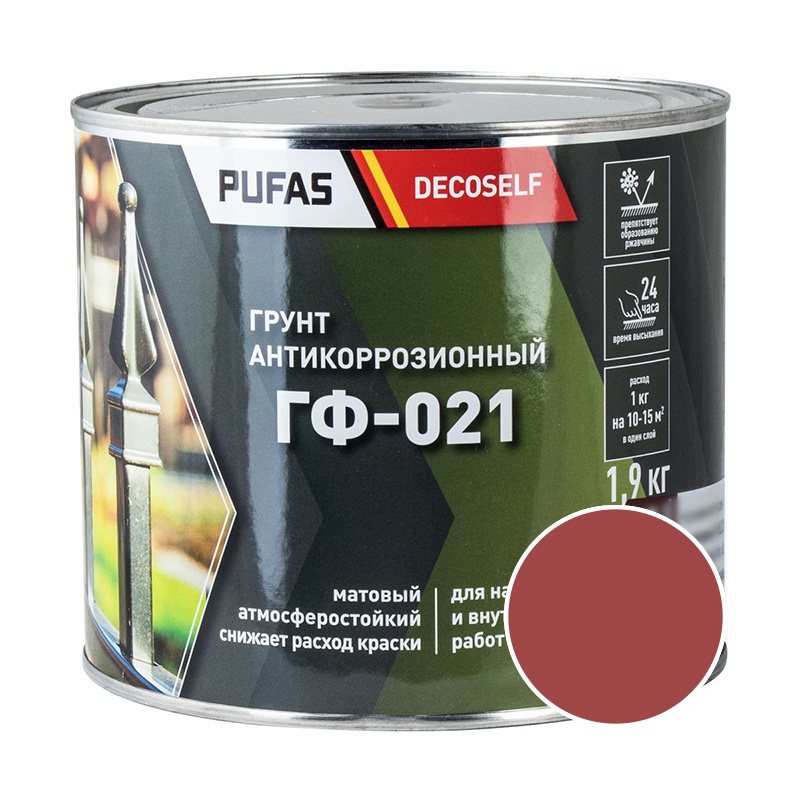 Грунт ГФ-021 Pufas Decoself красно-коричневый (1,9 кг) — изображение 2