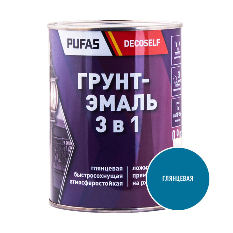 Грунт-эмаль Pufas Decoself 3 в 1 глянцевая голубая (0,9 кг) — изображение 2