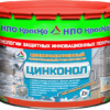 Цинконол — полиуретановый грунт-протектор для антикоррозионной защиты металла (жидкий цинк) (матовый)